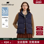新款 女士柔软舒适立领羽绒马夹 BEAR 金熊 90鸭绒 GOLDEN