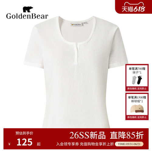 【夏季新品】GOLDEN BEAR/金熊2026年女士修身正肩圆领短袖T恤