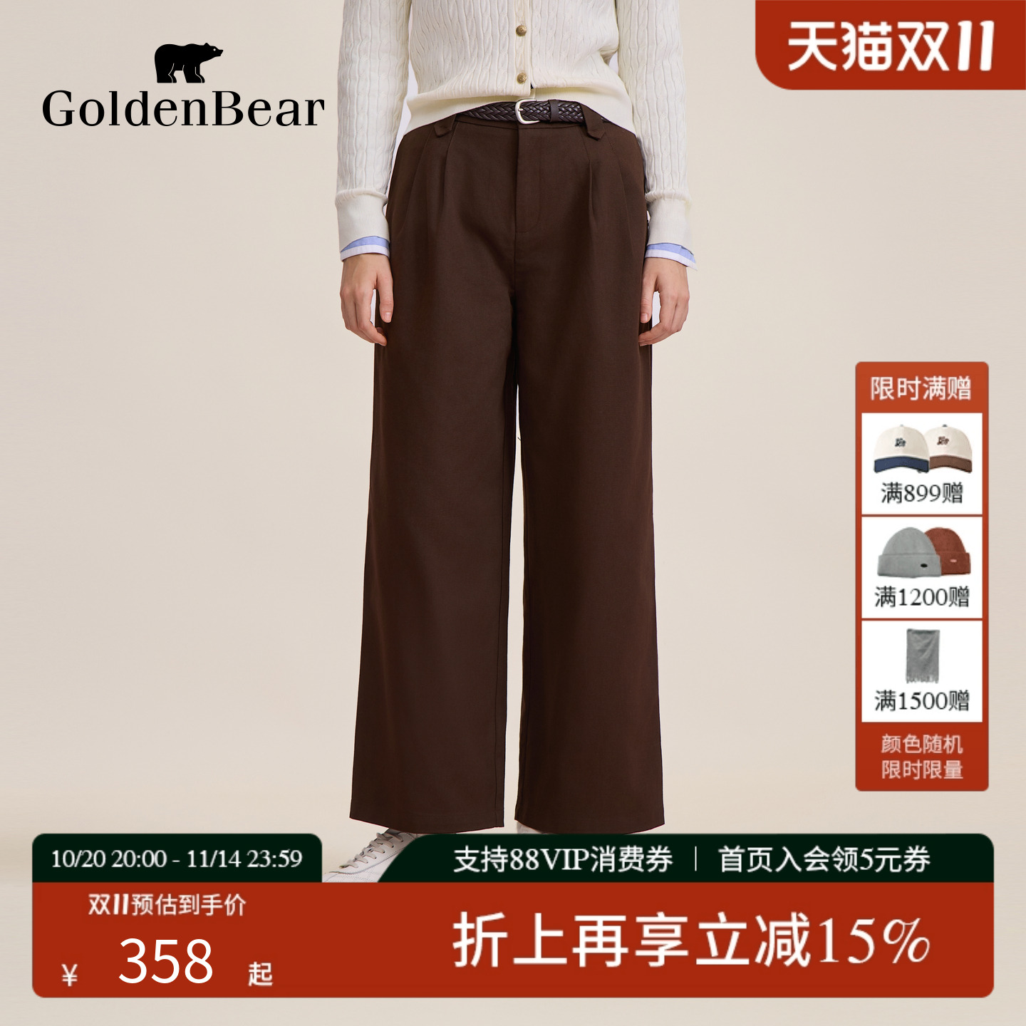 【冬季新品】GOLDEN BEAR女装2025秋冬裤新品女式休闲裤