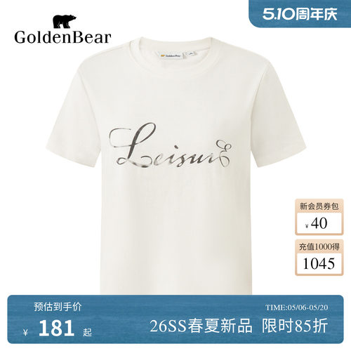 【夏季新品】GOLDEN BEAR/金熊女士2026字母印花休闲短袖圆领T恤
