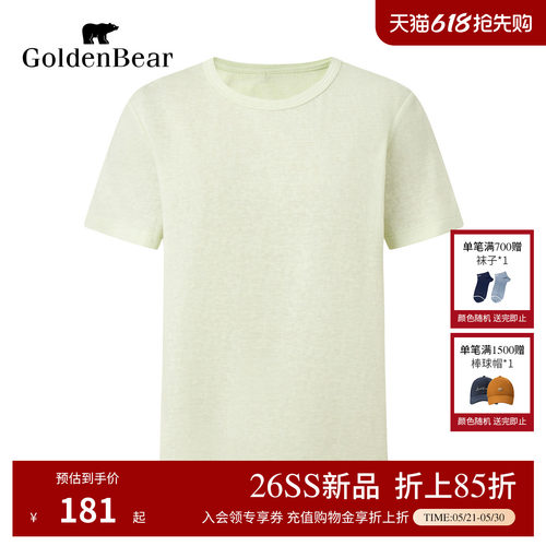 【含亚麻】GOLDEN BEAR/金熊女士2026年新品透气简约短袖圆领T恤