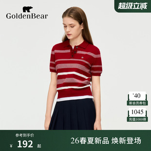 女红色条纹短袖 针织衫 金熊2026年春新品 BEAR 含绵羊毛 GOLDEN