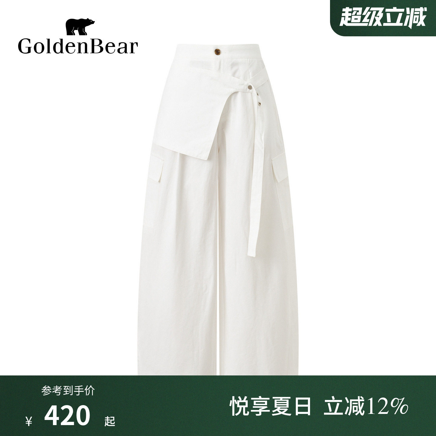 GOLDEN BEAR/金熊2026夏季新品女士时尚不规则屁帘工装宽松休闲裤
