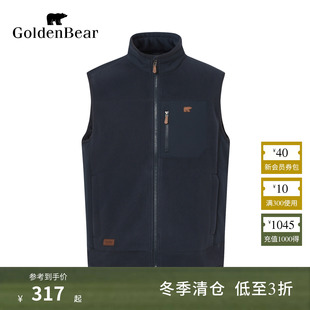 【加绒更保暖】GOLDEN BEAR/金熊秋季男装立领摇粒绒马甲背心