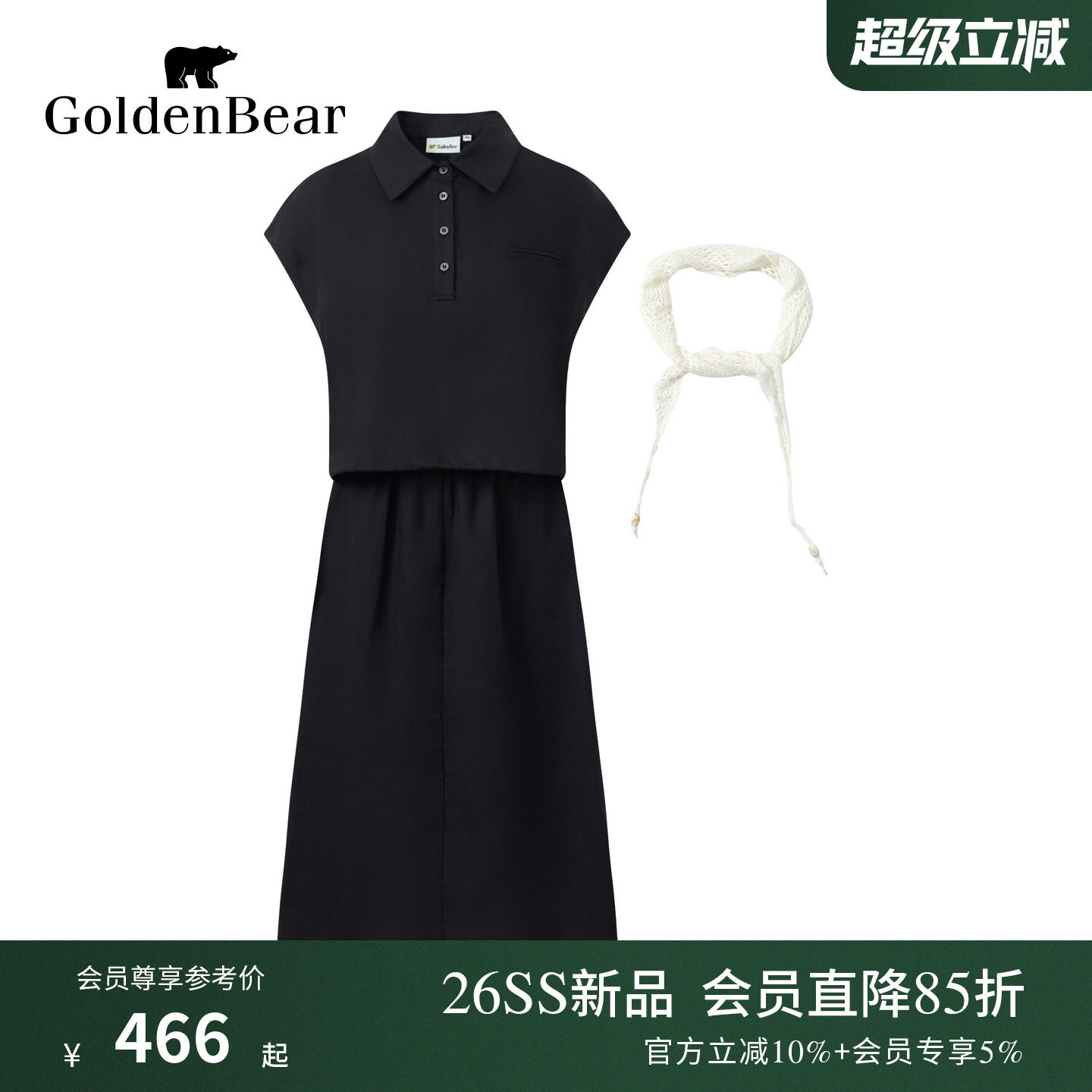 【天丝亚麻】GOLDEN BEAR/金熊2026夏季新品女士休闲带丝巾连衣裙
