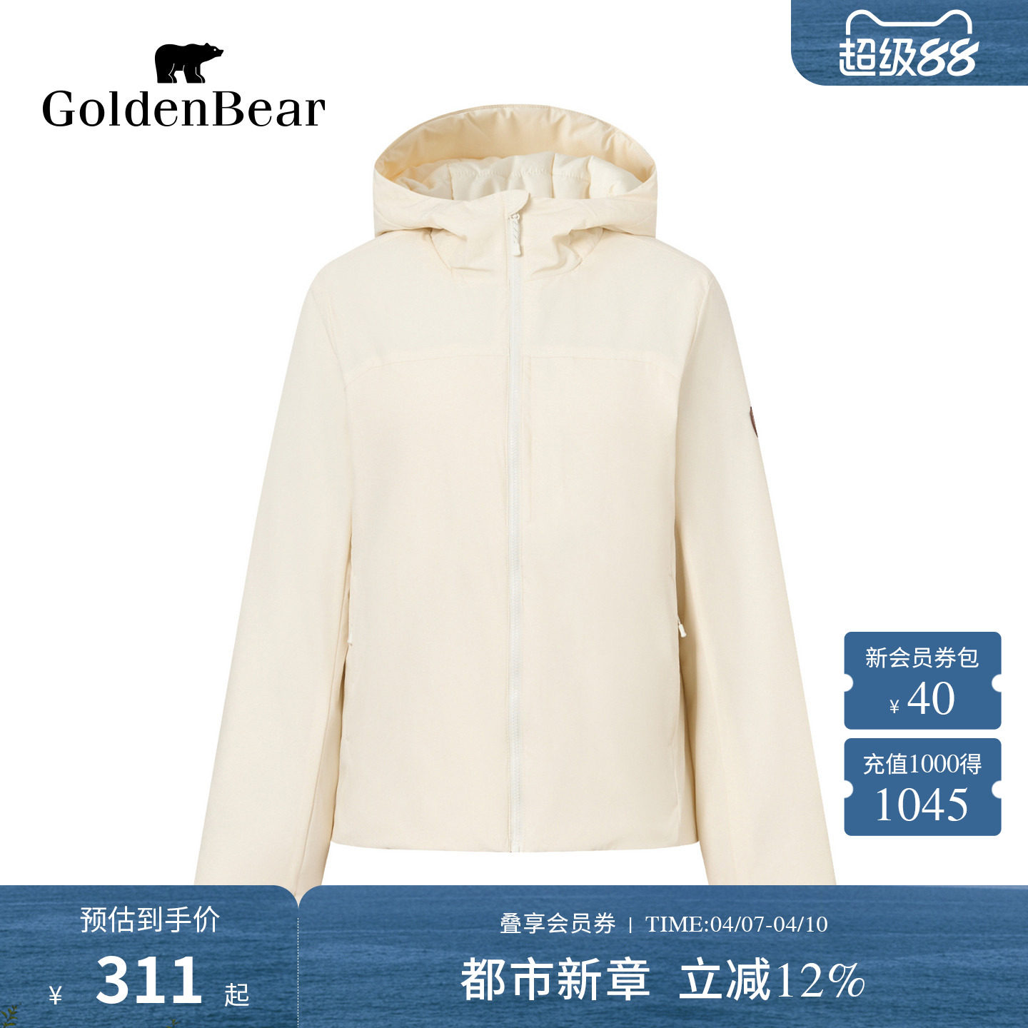 GOLDEN BEAR/金熊 冬季女士连帽短款棉服