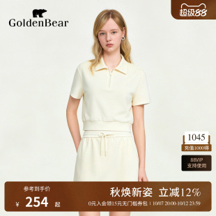 2026金熊华夫格卫衣半裙套装女士休闲运动风优雅之选