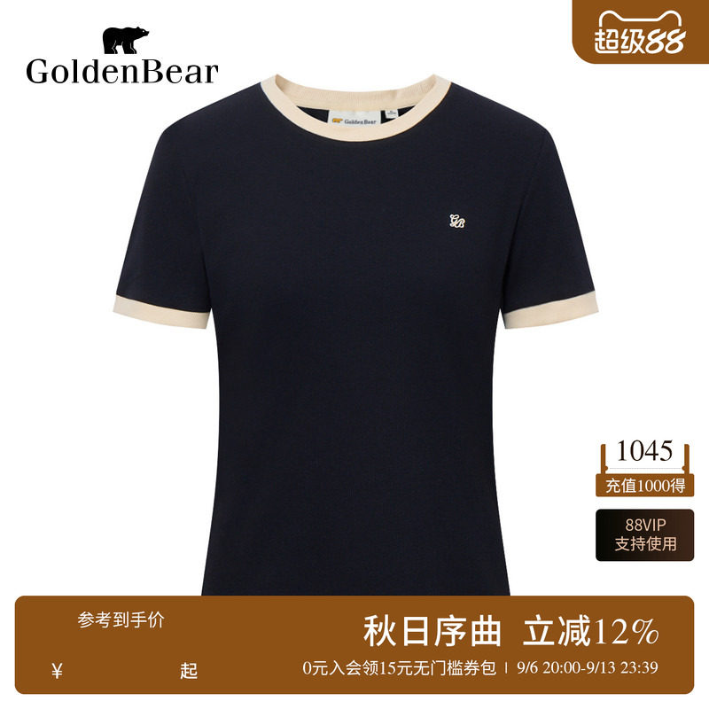 微弹显瘦撞色圆领短袖