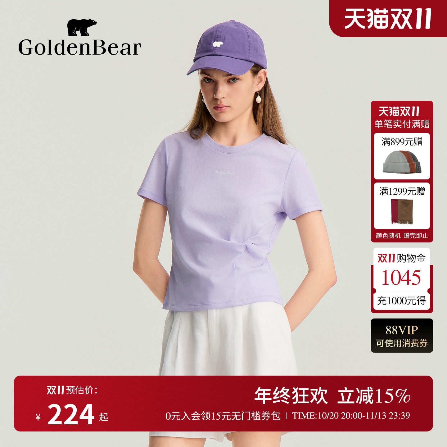 GOLDEN BEAR/金熊2026夏季新品女士休闲扭结收腰字母印花短袖T恤