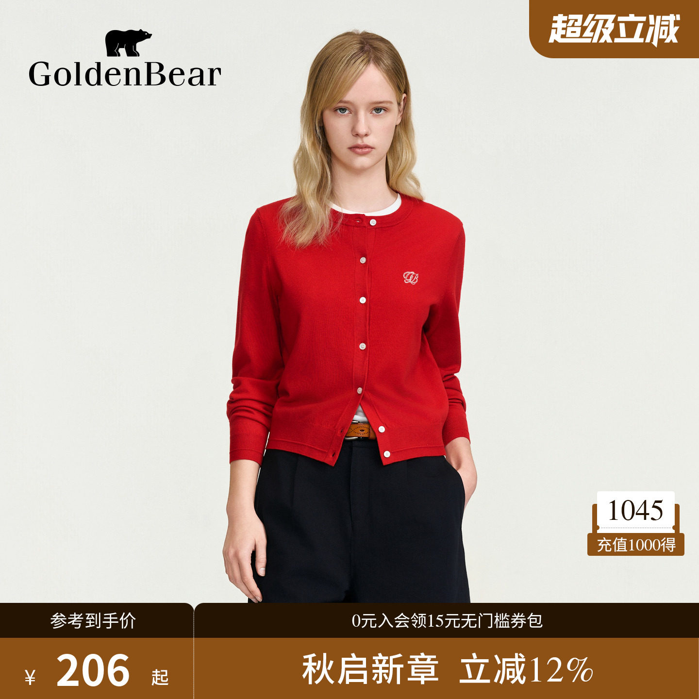 【含绵羊毛】GOLDEN BEAR/金熊女装2026秋季新品红色长袖针织开衫图片