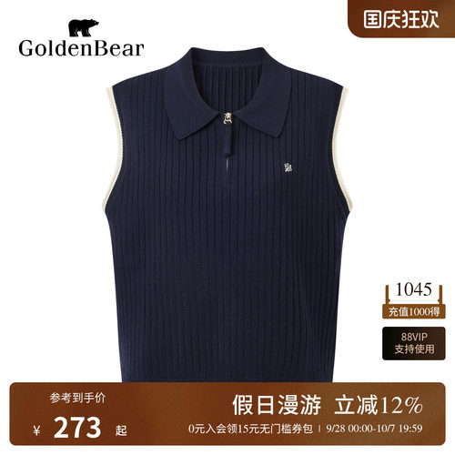 【商场同款】GOLDEN BEAR/金熊女士2026夏季新品绵羊毛无袖针织衫