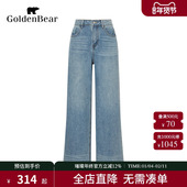 2025新品 女士休闲牛仔裤 BEAR 金熊 商场同款 GOLDEN