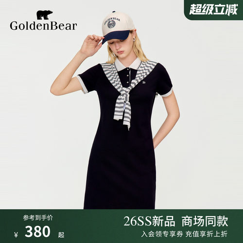 【夏季新品】GOLDEN BEAR/金熊女士2026短袖POLO领针织连衣裙