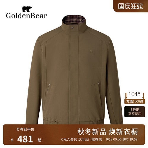休闲格纹复古立领廓形夹克