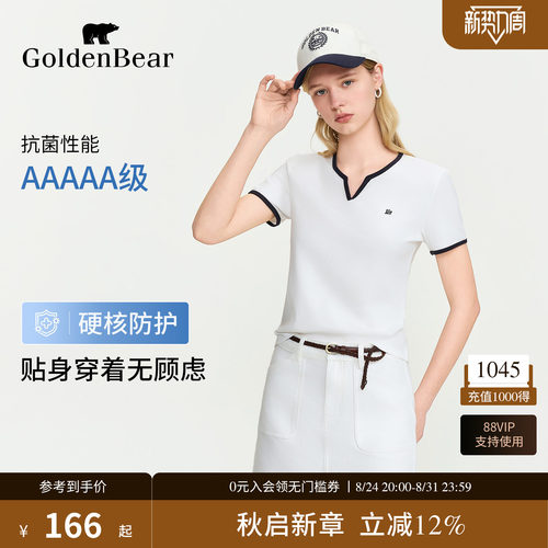 【5A抗菌】GOLDEN BEAR/金熊女士2026夏季新品简约小V领短袖T恤
