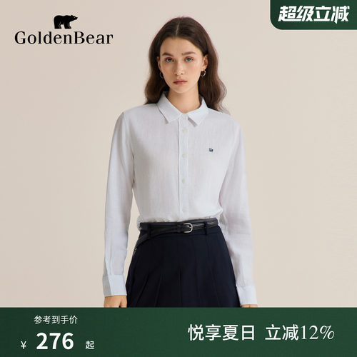 秋季亚麻长袖舒适衬衫