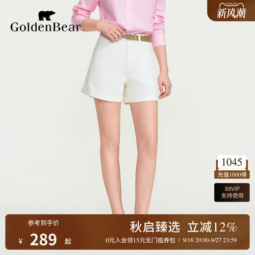 【100%棉】GOLDEN BEAR/金熊女士2026夏季裤新品通勤休闲牛仔短裤
