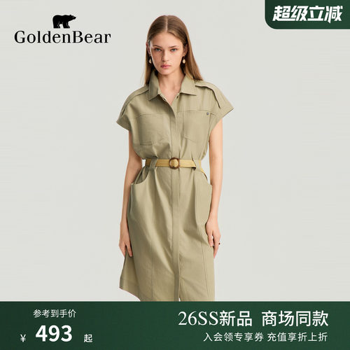 【含亚麻】GOLDEN BEAR/金熊2026夏季新品女士休闲工装收腰连衣裙