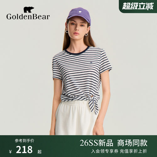 GOLDEN BEAR/金熊2026夏季新品女士休闲条纹绑带圆领短袖T恤