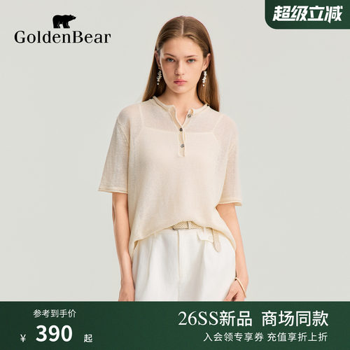 GOLDEN BEAR/金熊2026夏季新品女士卷边圆领套头短袖针织衫