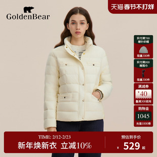 【90鸭绒】GOLDEN BEAR/金熊 新款女士小香风短款轻薄立领羽绒服