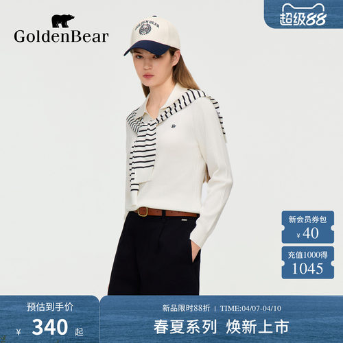 【春季新品】GOLDEN BEAR/金熊 2026年女士带披肩长袖针织开衫
