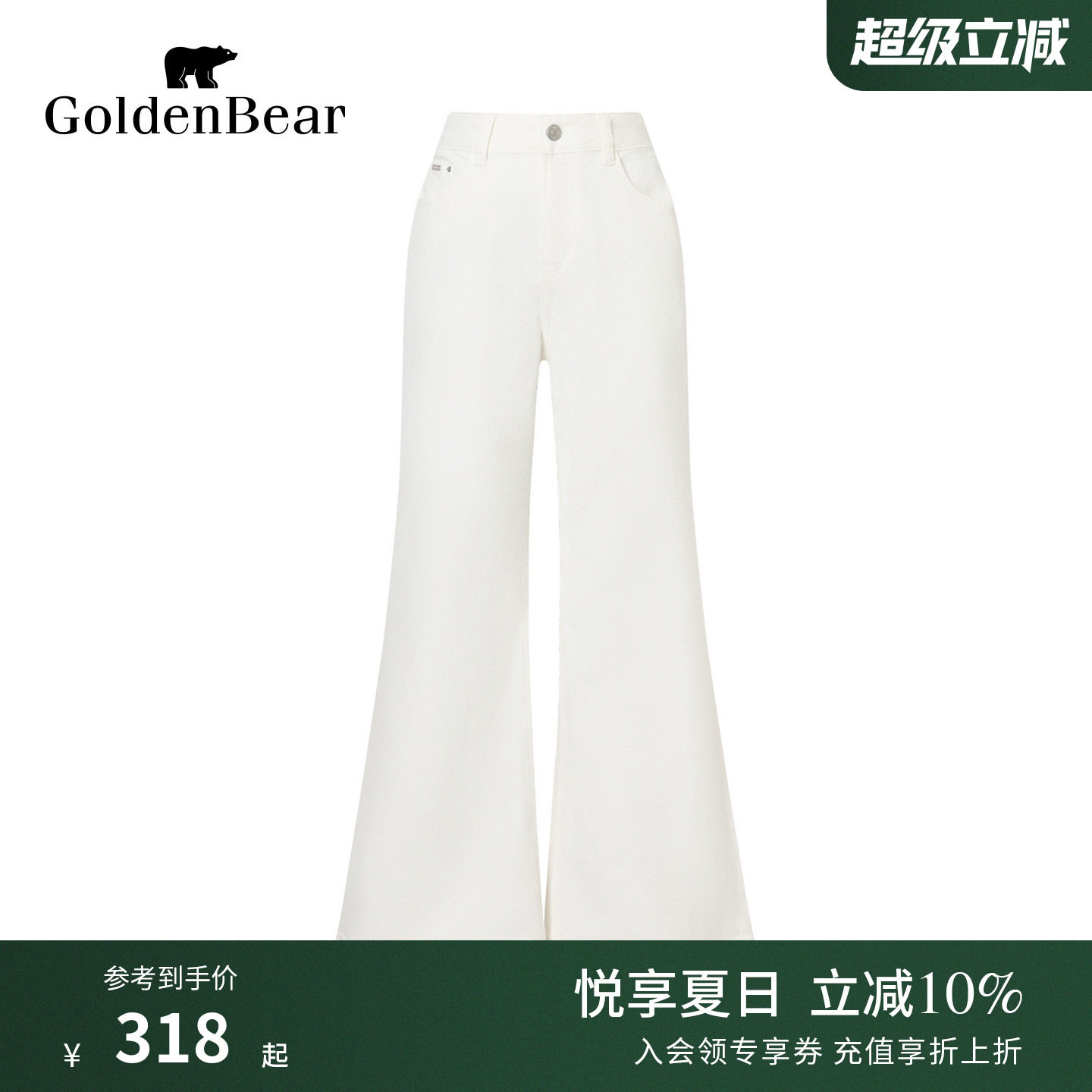 棉感直筒梭织薄款牛仔裤