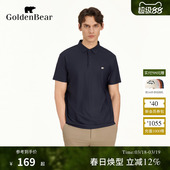BEAR 金熊 夏季 凉感T恤POLO衫 GOLDEN 新品 男装 商场同款