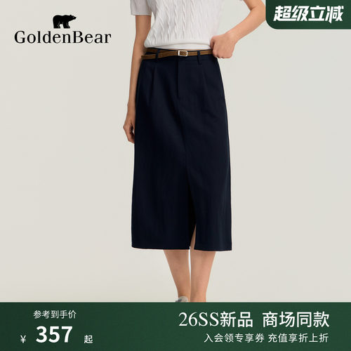 GOLDEN BEAR/金熊2026夏季裤新品女士经典休闲开叉A字半身裙