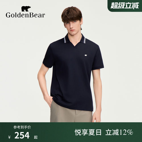 GOLDEN BEAR/金熊2026夏季新品男士休闲撞色剪刀领短袖POLO衫