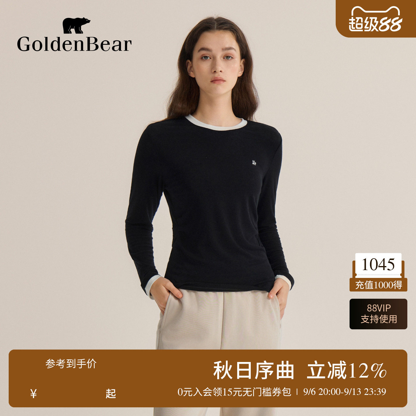 含绵羊毛柔软微弹长袖T恤图片