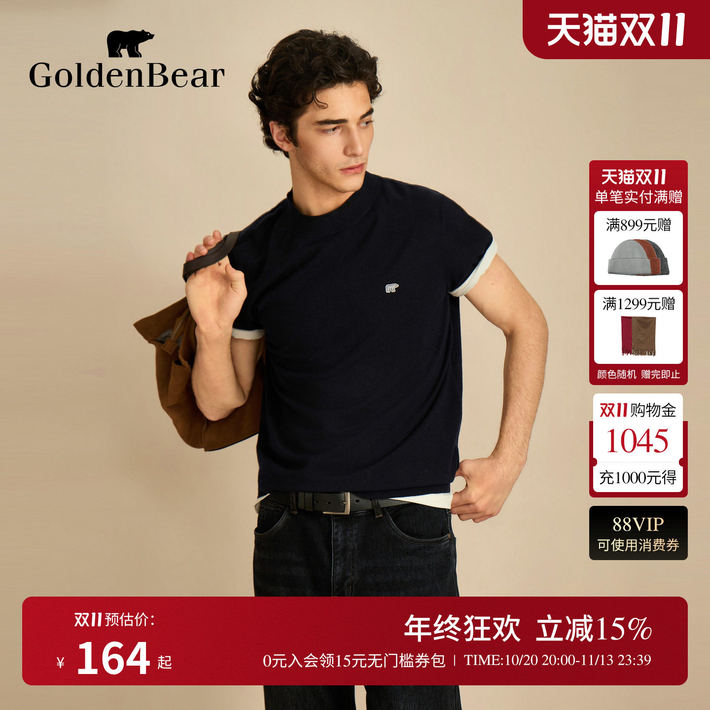GOLDEN BEAR/金熊男装2026秋季新品男士亲肤圆领短袖套头针织衫
