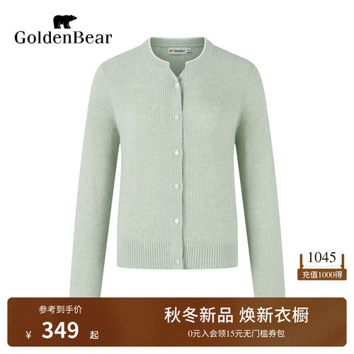 【含绵羊毛】GOLDEN BEAR/金熊26秋季女士多彩圆领长袖针织开衫