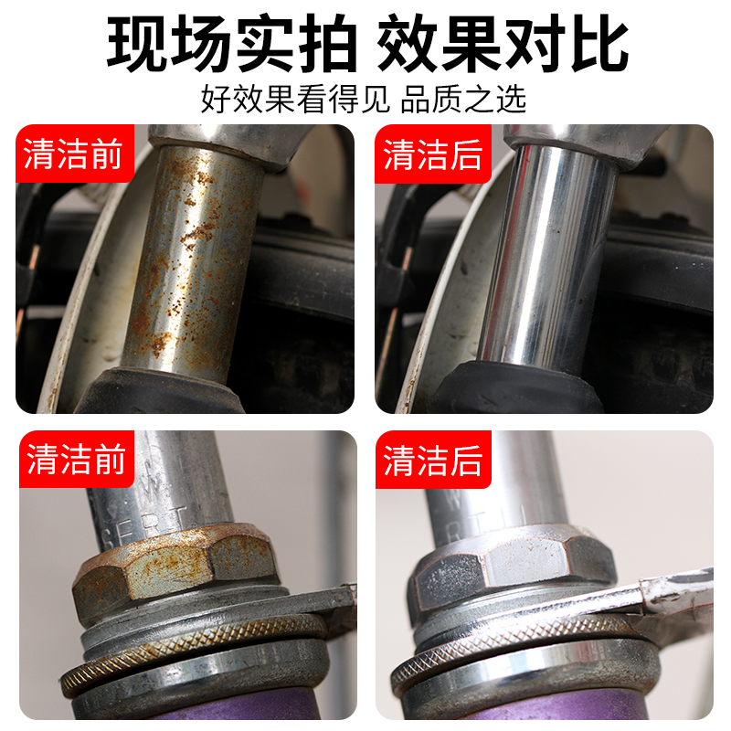 万能强力除锈膏摩托车排气管自行车金属模具螺丝齿轮铁锈去除剂