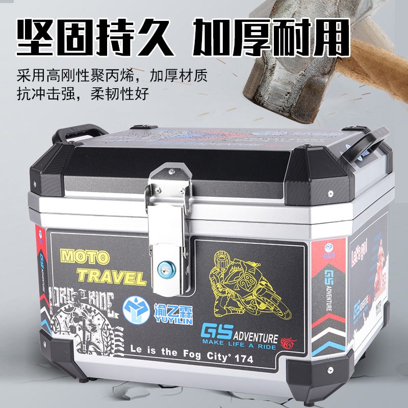踏板车电动车尾箱摩托车大后备箱大容量通用小牛后备尾箱非铝合金