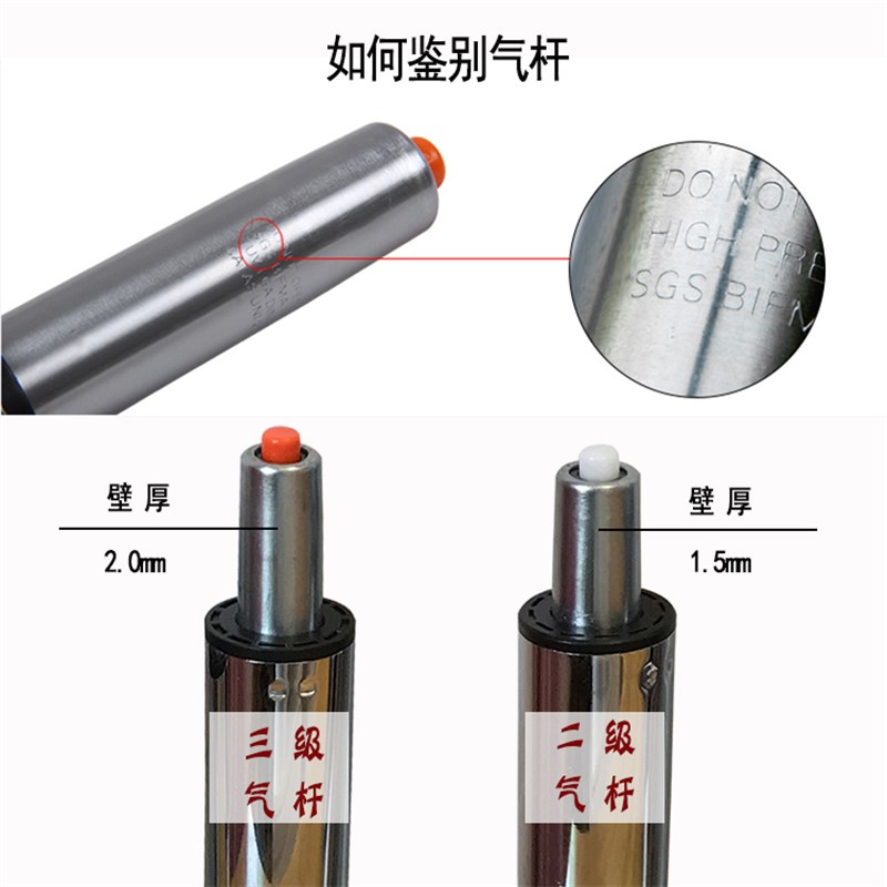 电脑椅防爆杆 老板椅气杆 办公转椅配件 酒吧椅气压杆