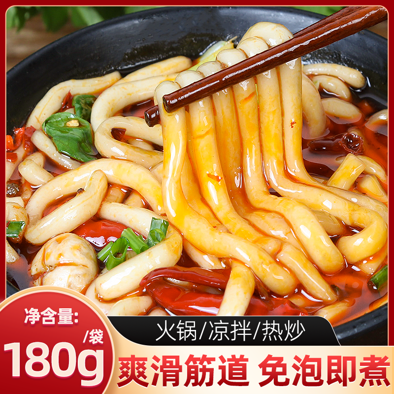 土豆粉袋装10袋袋调料粉条