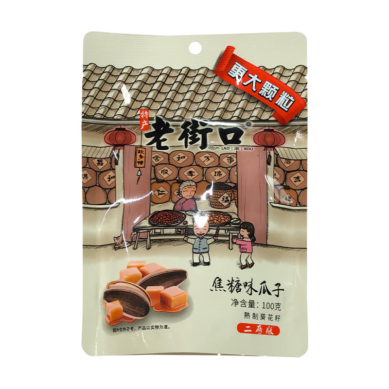 老街口焦糖味瓜子100g*1袋