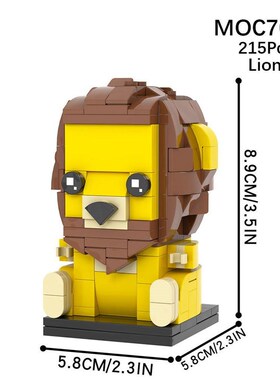 羊国积木MOC动物园2系木方头仔大象老虎J狮子中驼猫狗拼插积列玩