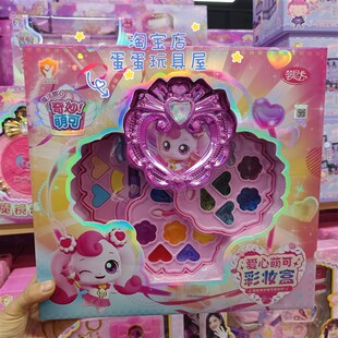 彩妆多功能手提箱儿童化妆品盒具套装玩I家家玩公主彩妆过收纳口