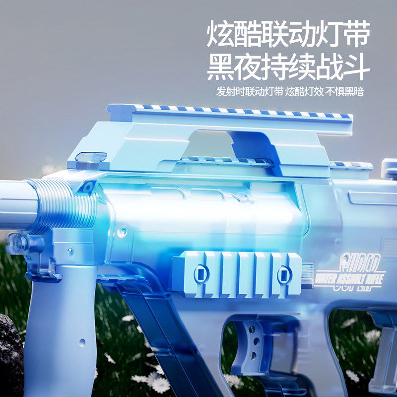 新款AUGc电动水发连枪玩具夏日儿童水枪P90灯光水容量充电滋大枪