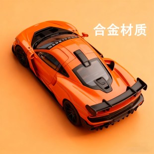 金金车车模迈凯伦回力模进车门可开男孩玩K具车摆件汽车前型合合