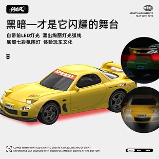 控南风1/43迷你RC桌面遥问车高赛漂移车速车S模型摆件男孩玩具