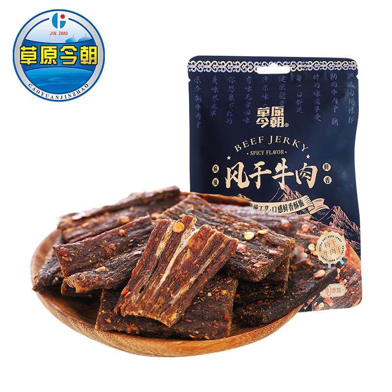 直供草原 内蒙特产约9成干风干牛肉片状特干60g