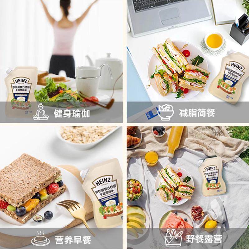 新日期亨氏蛋黄沙拉酱卡路里减半150g水果沙拉汉堡包三明治家用小