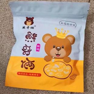 新鲜紫椹条桑葚条手工零 包邮 新货熊哥俩山楂制品桑葚山楂条500g