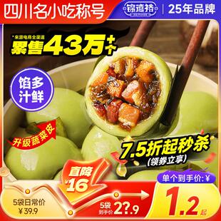 新日期锦德裕叶儿粑四川特产黄粑早餐蒸食半成品猪儿粑怀远特色美