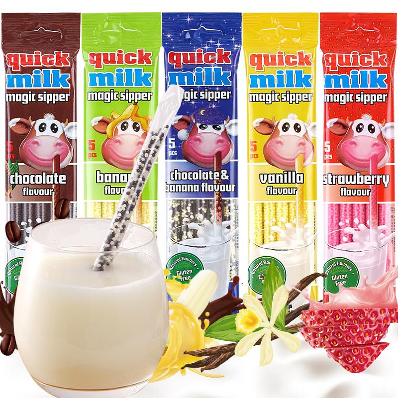 直供匈牙利进口魔力吸管颗