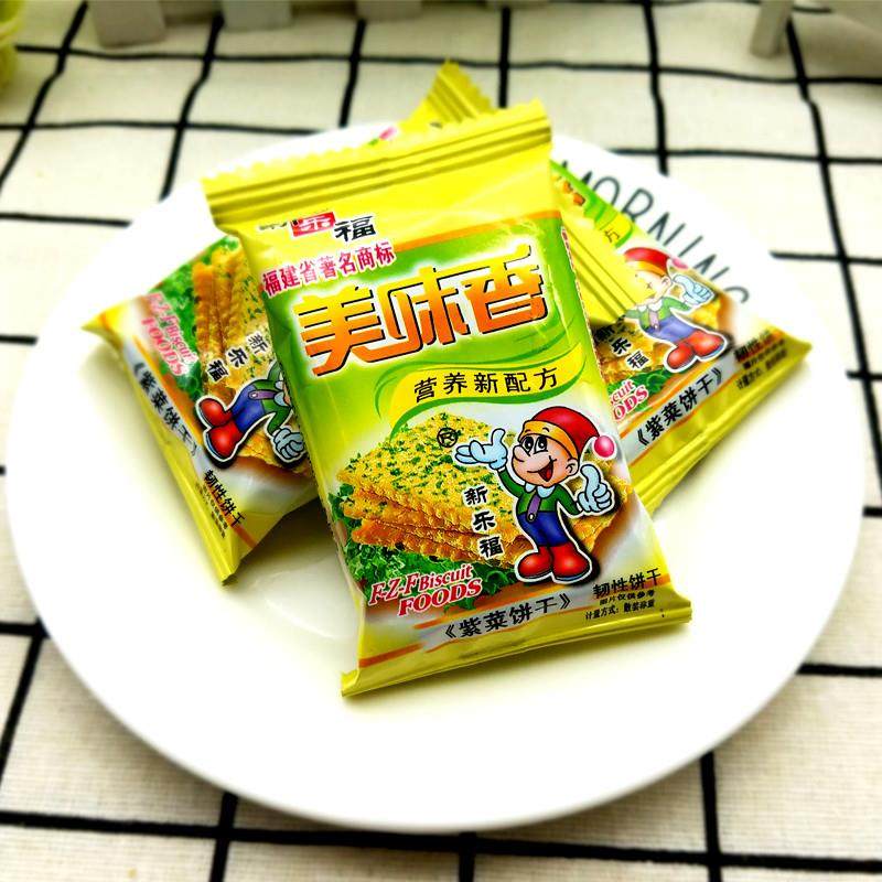 直供美味香紫菜饼干5斤整箱香葱海苔番茄混搭散装休闲