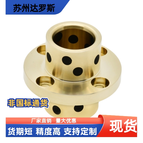 无油衬套OFR11 OFR12-d8 d10 d12 d13 d16 d20 d25 d30 d40-L20